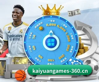 kaiyuangames-360.cn APP 深度功能