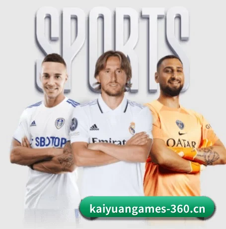 五个功能入口,赛程查询路径更短（KAIYUAN）