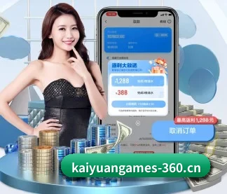从此观赛更有深度 | KAIYUAN